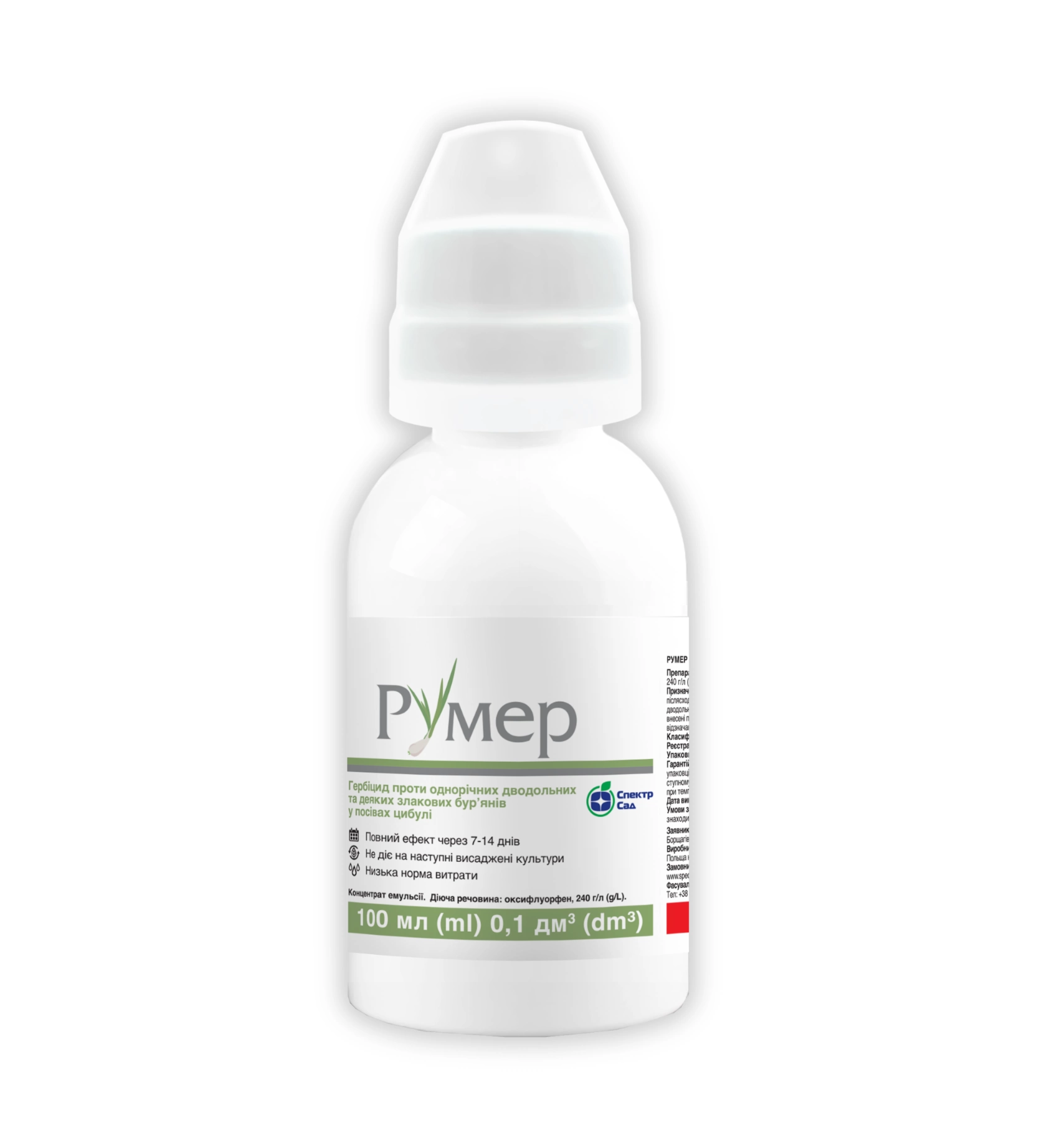 Румер 240 к.е. 100 мл